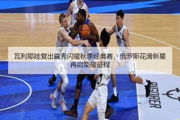 wa-li-ye-wa-fu-chu-shou-xiu-shan-yao-qiu-ji-jing-dian-sai-e-luo-si-hua-hua-xin-xing-zai-qi-rong-yao-zheng-cheng-3-769.jpg