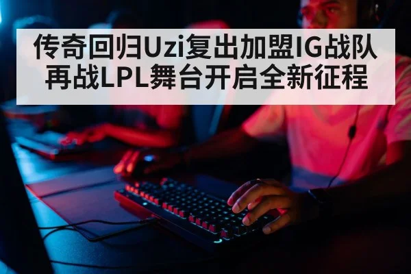 professional gamer